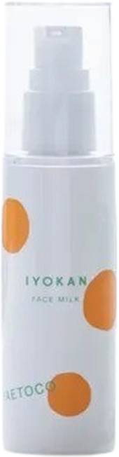 伊予柑しっとり乳液